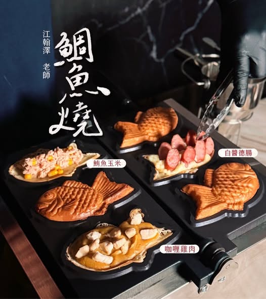 糖品屋114.06.