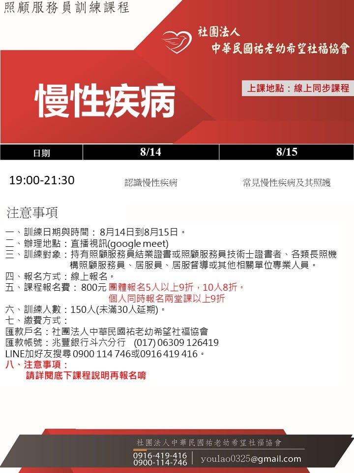 114/8/14居家