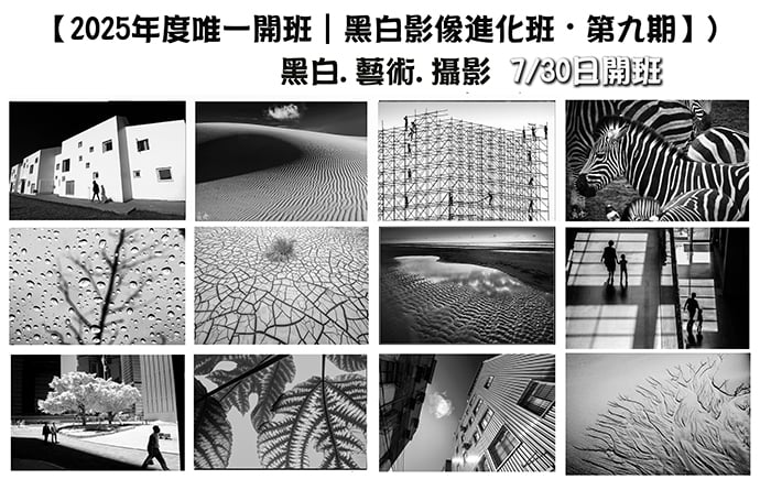 【2025年度唯一開