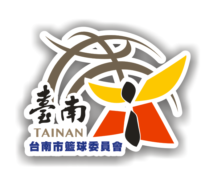 114年臺南市籃球社