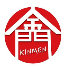 2025金門自由行