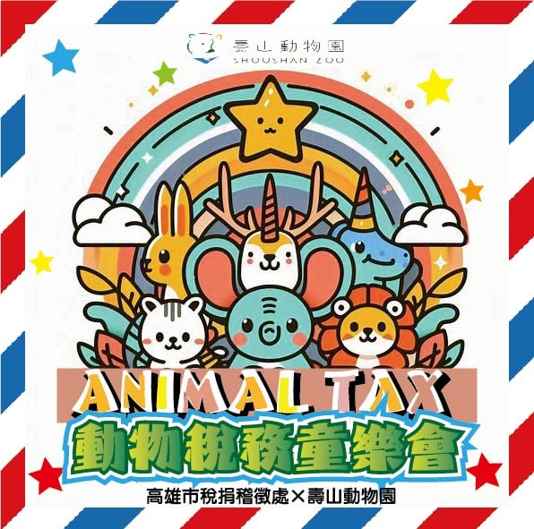 114年7/16（三