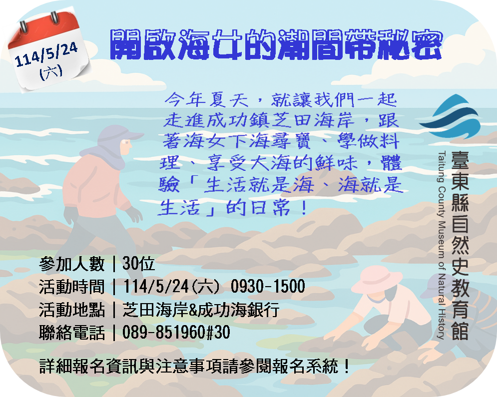 114/5/24(六