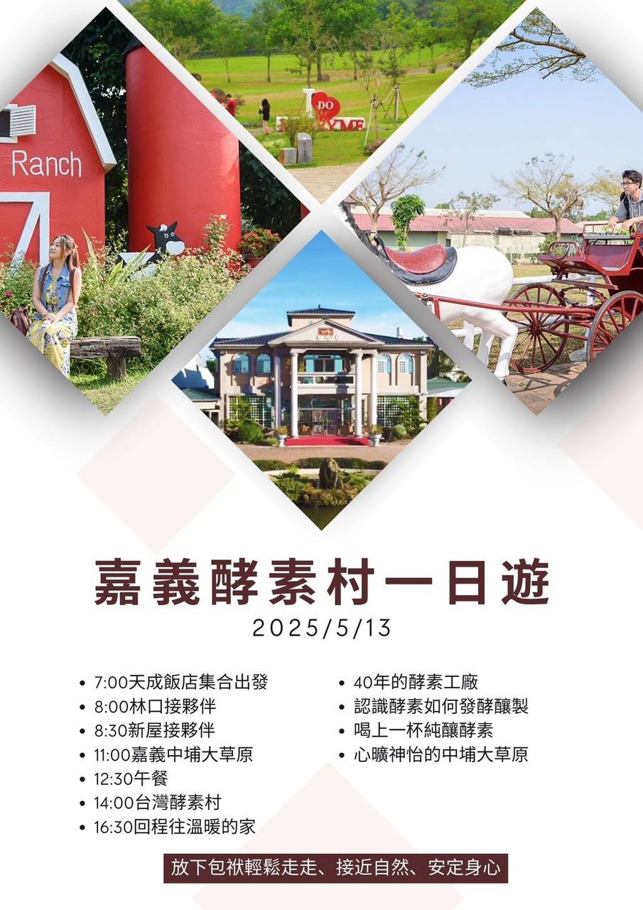 溫馨母親節特輯｜5/
