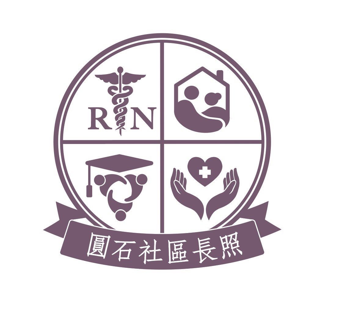 臺北市假日長照積分課