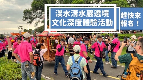 百將臉譜彩繪樂（第二