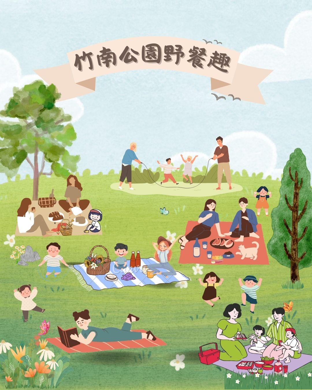 昌隆小棧野餐趣
