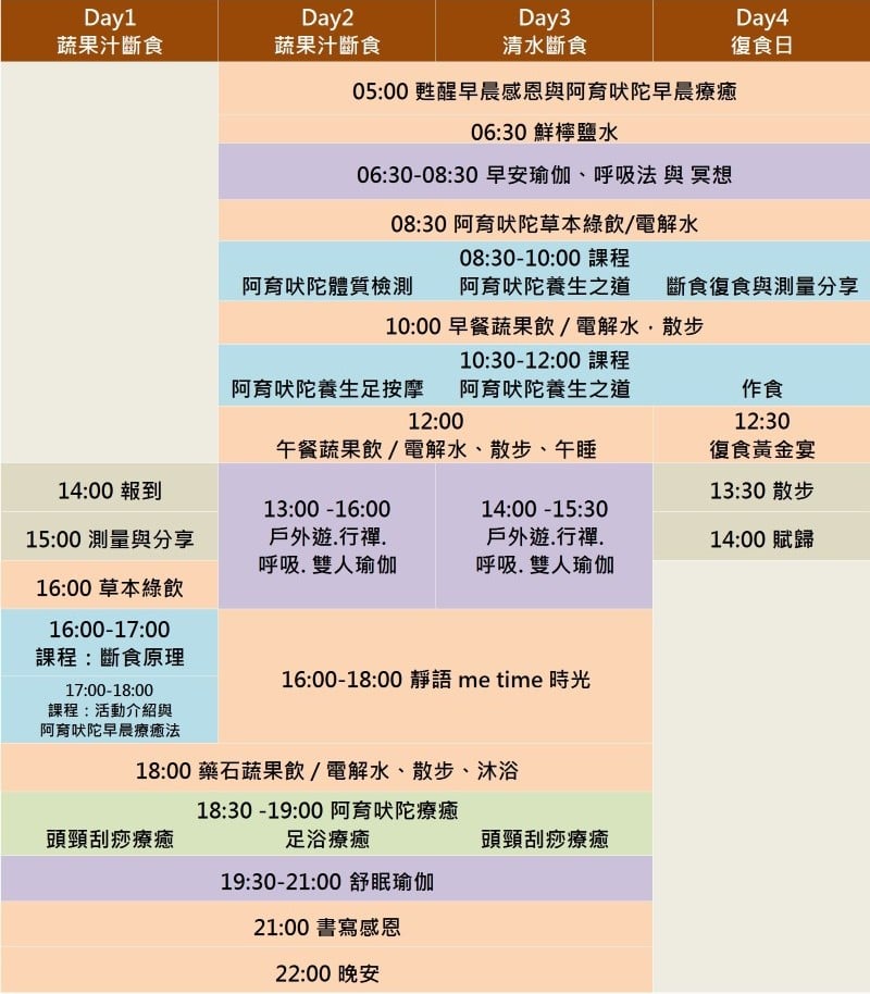 【謐靜】2025台南