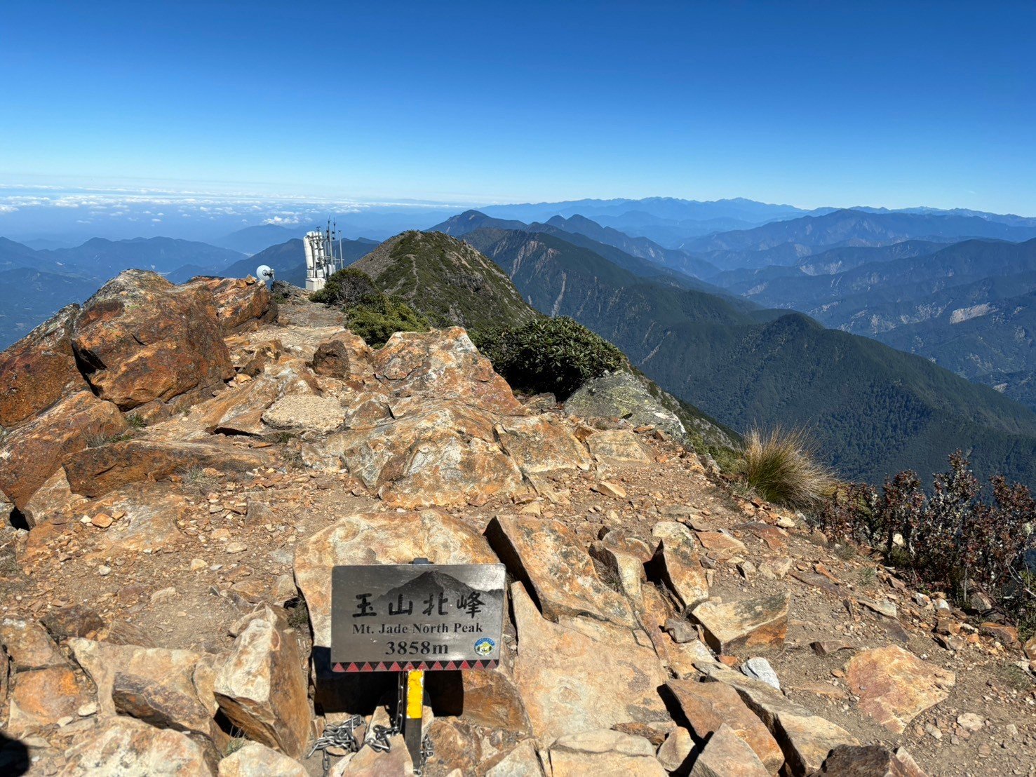 【新竹市健行登山協會