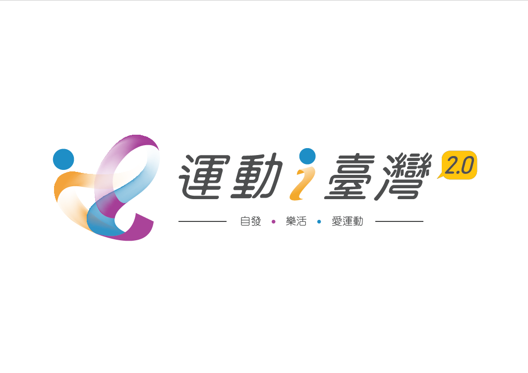 114年運動i臺灣2