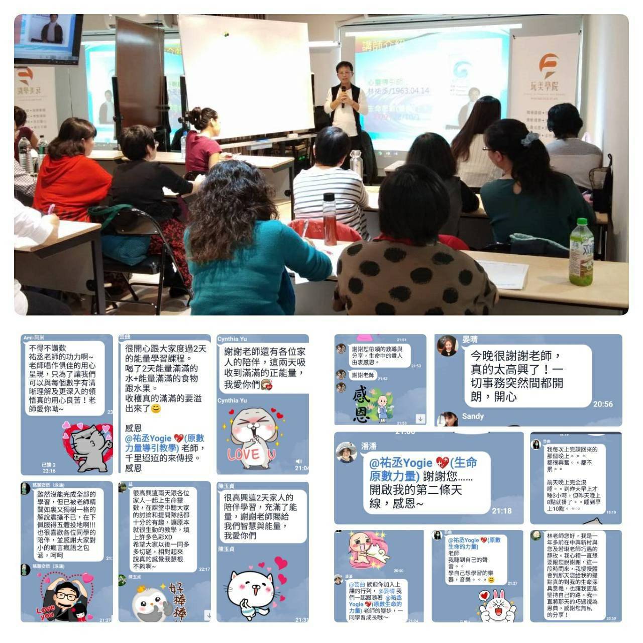 生命密數出道22年北