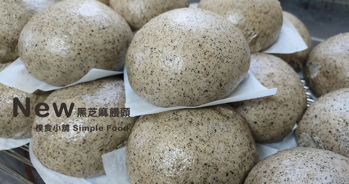 2025樸食小舖5/