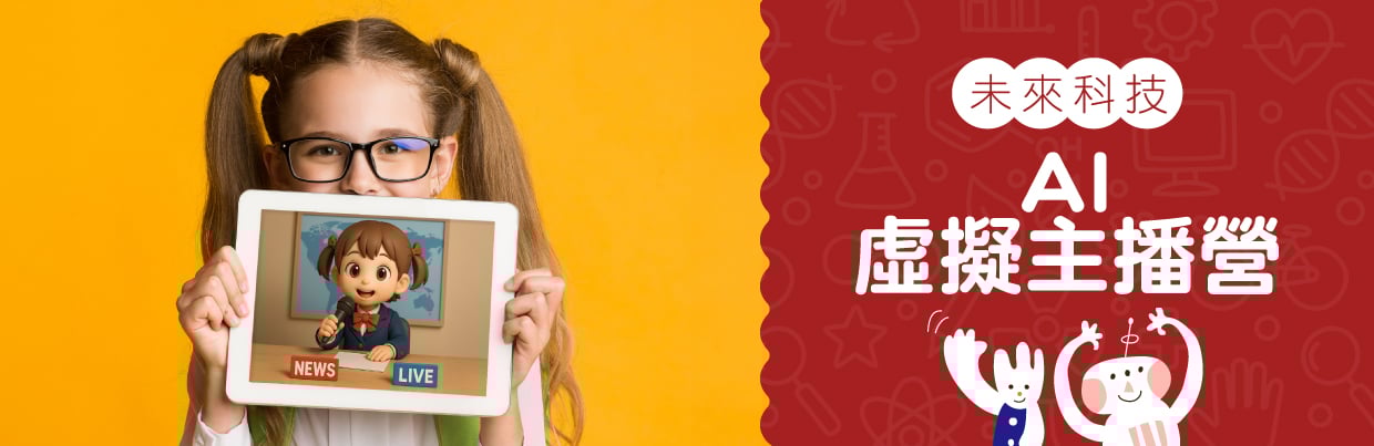 【2025文化大學兒