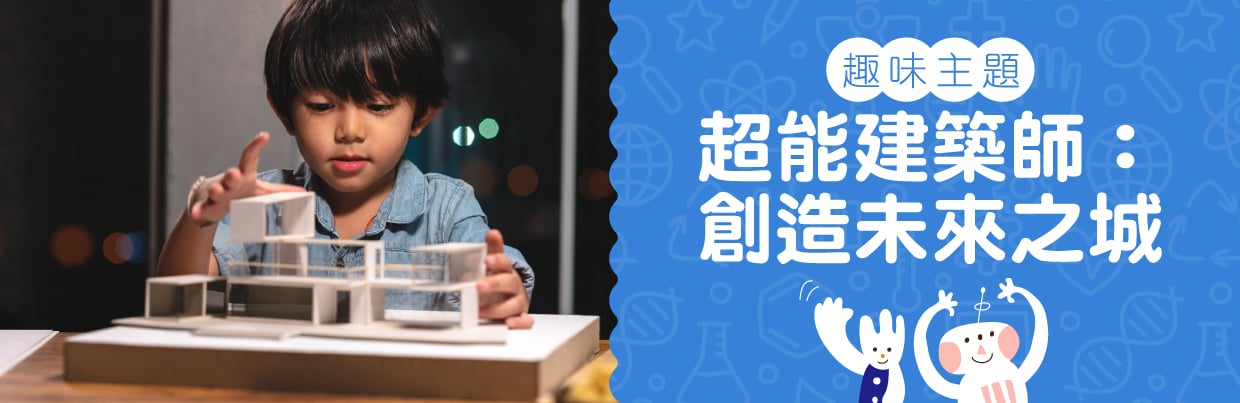 【2025文化大學兒