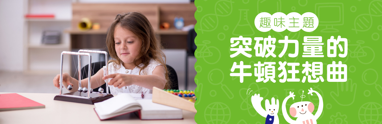 【2025文化大學兒