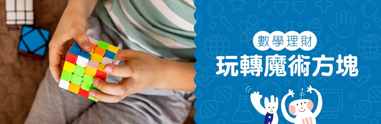 【2025文化大學兒