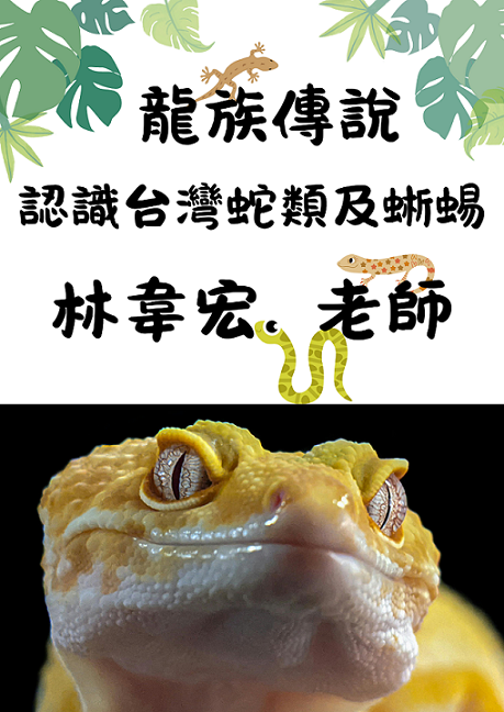 【苗栗縣頭屋鄉立圖書