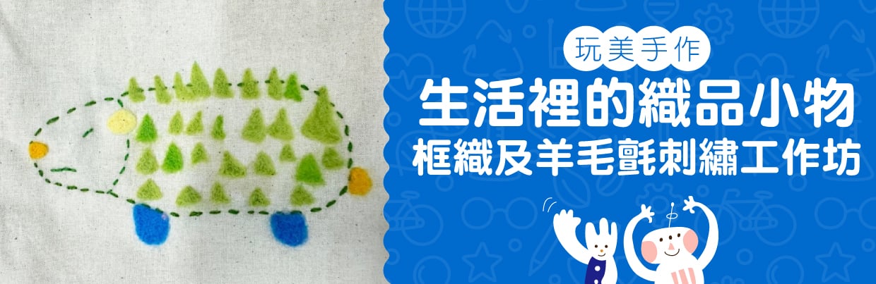 【2025文化大學兒