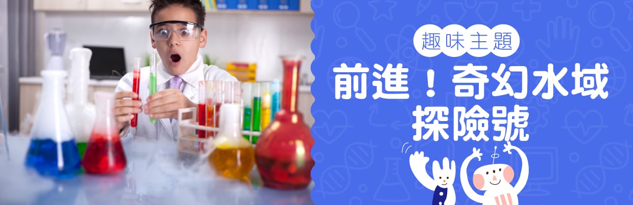 【2025文化大學兒