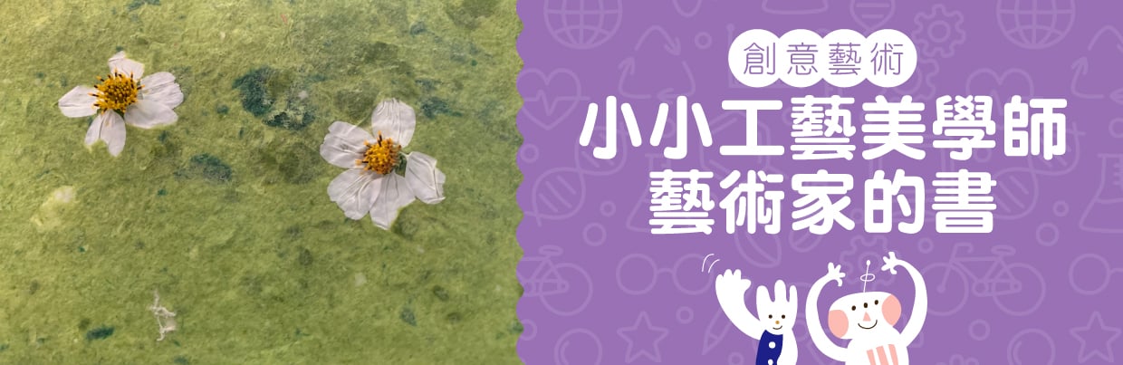 【2025文化大學兒