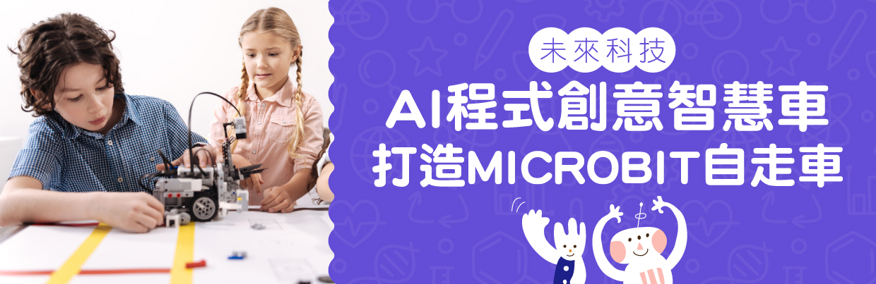 【2025文化大學兒