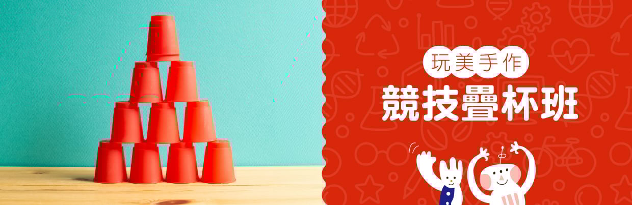 【2025文化大學兒