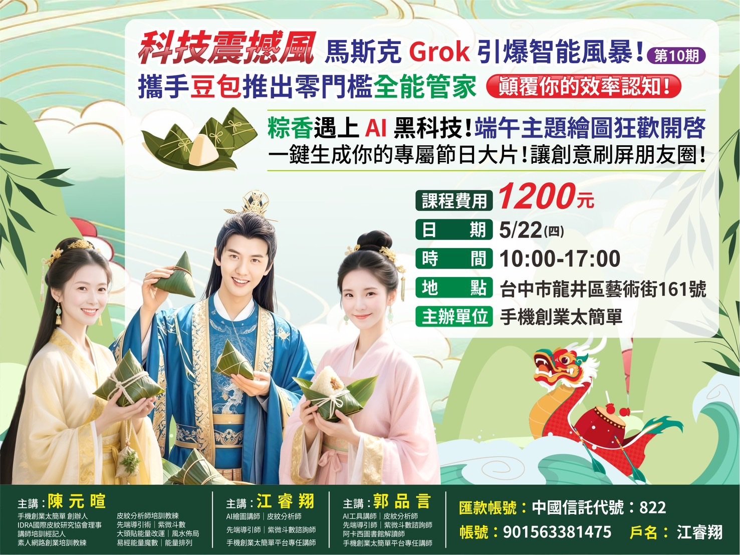 5/22（四）第10