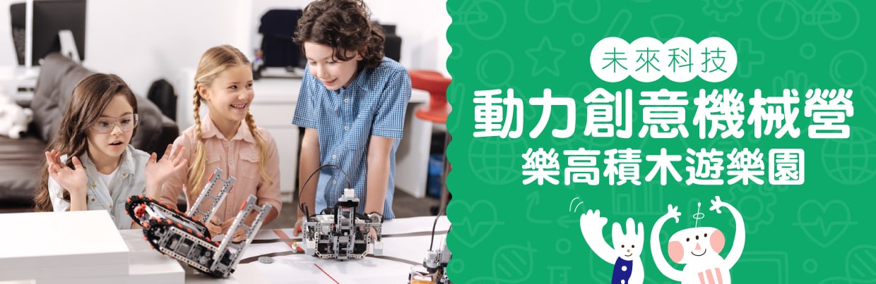 【2025文化大學兒