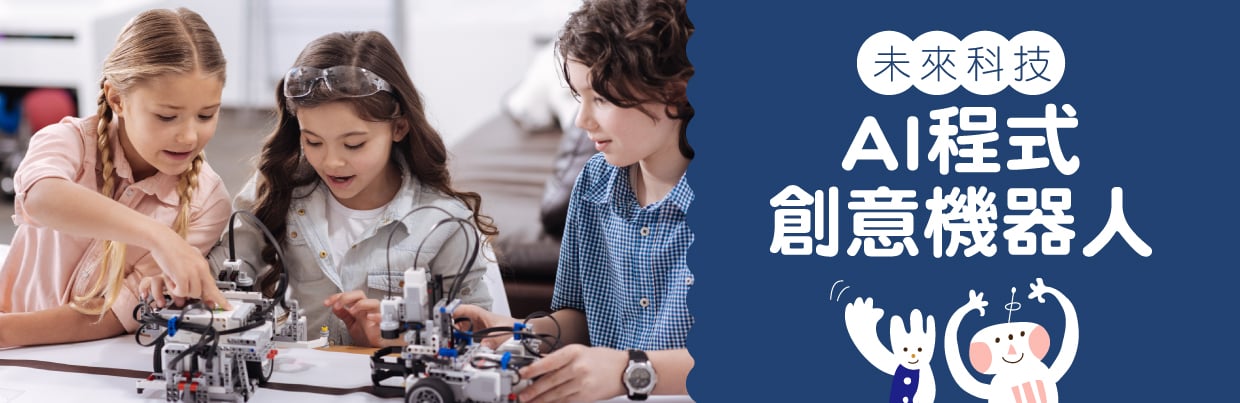 【2025文化大學兒