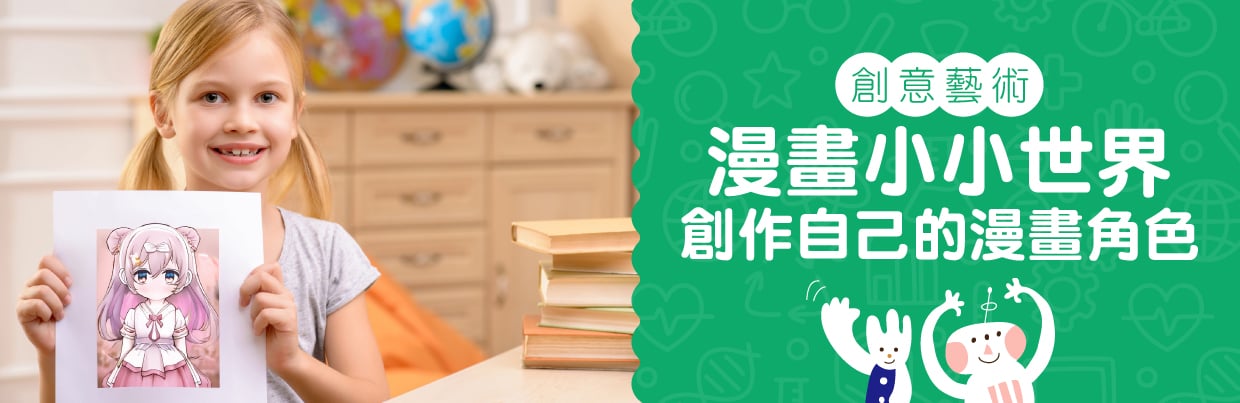 【2025文化大學兒