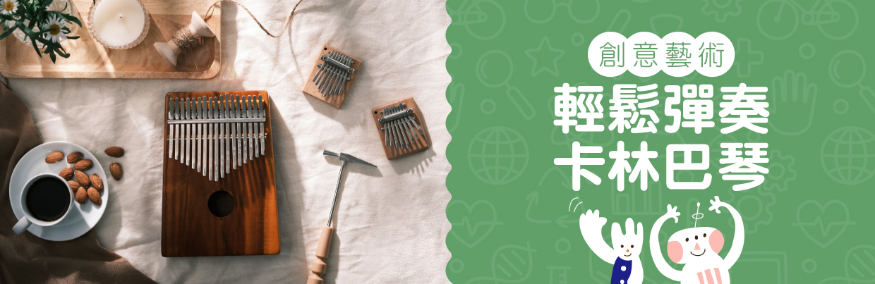 【2025文化大學兒