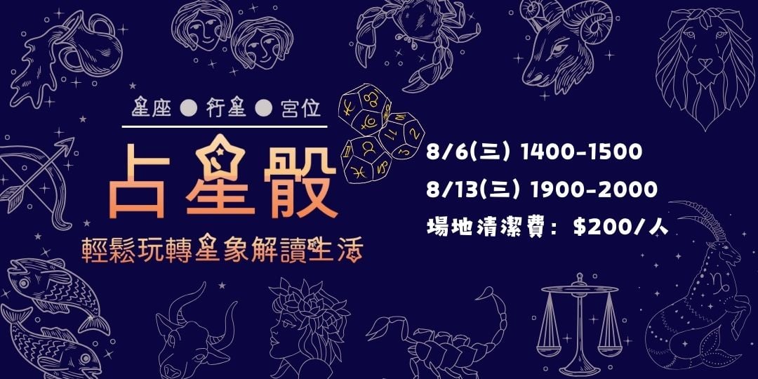 114/8/6 (三