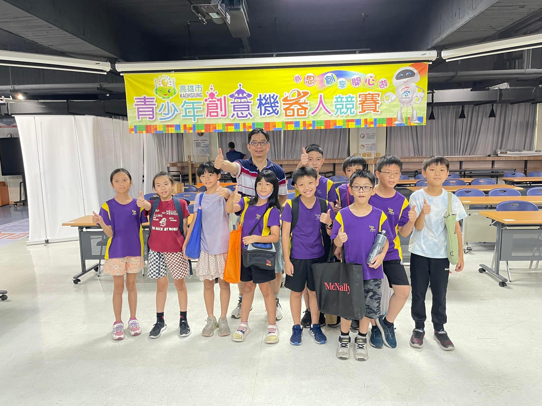 青少年創意機器人營隊