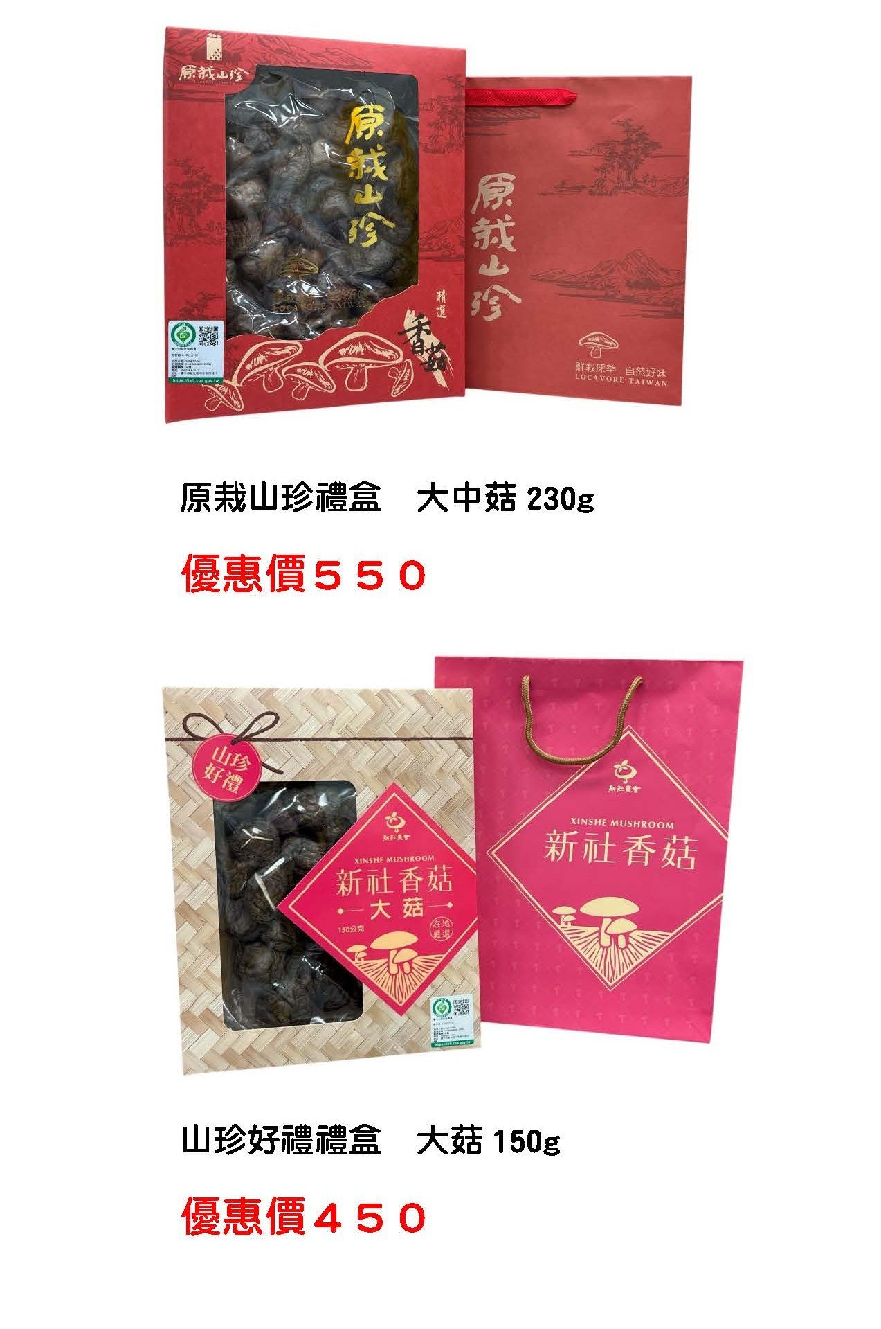 限時!!!端午將至好