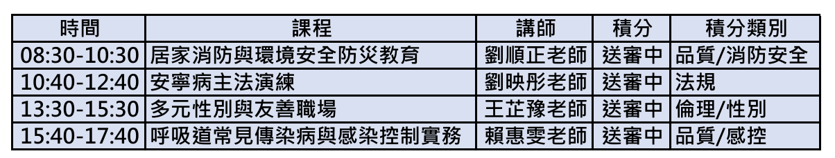 丰鼎居家-七月份-四