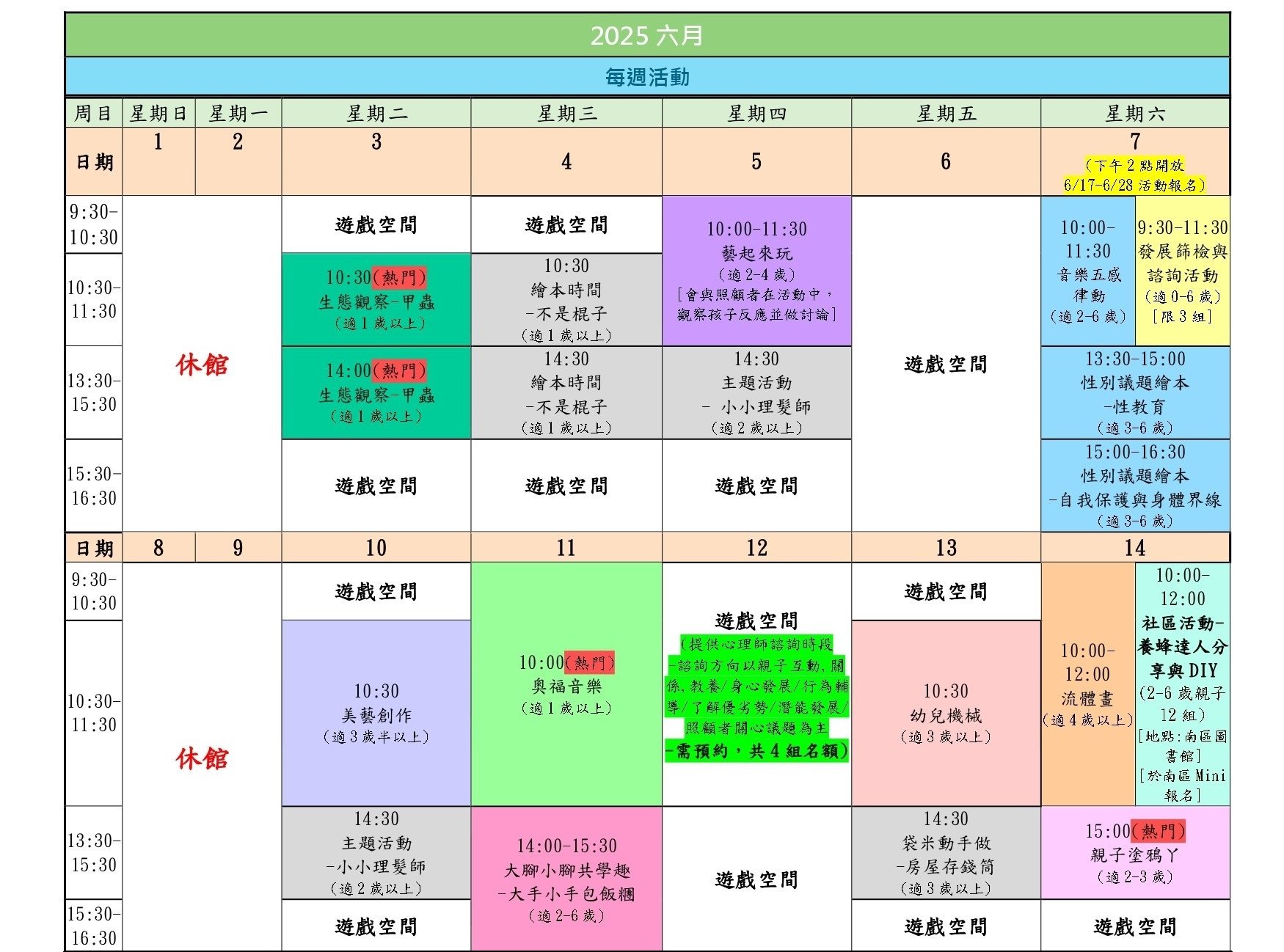 臺中市中區Mini親
