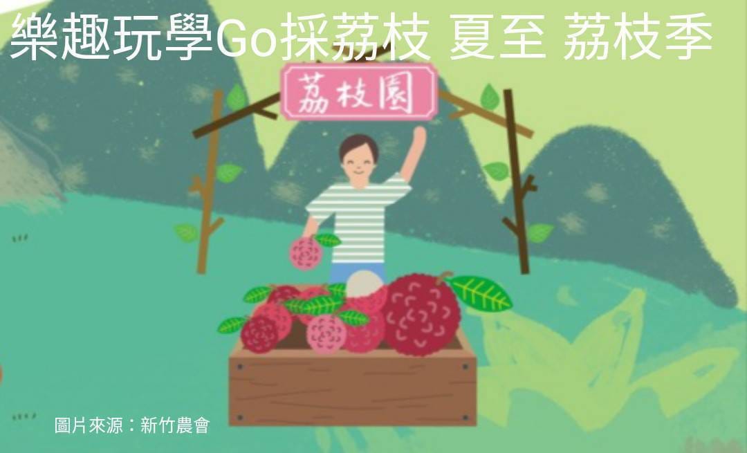 Lemon樂趣玩學G