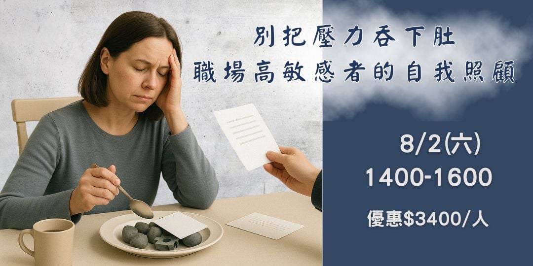 114 8/2 (六