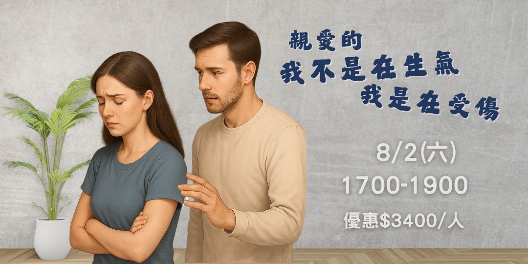 114 8/2 (六