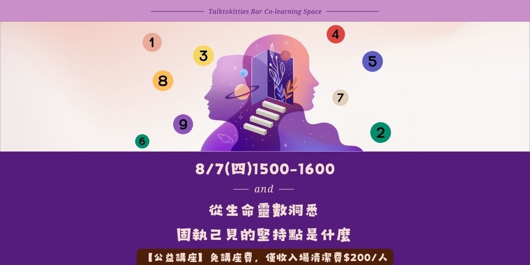 114/8/7(四)