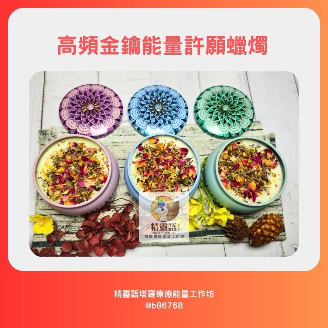精靈語工作坊 金鑰能