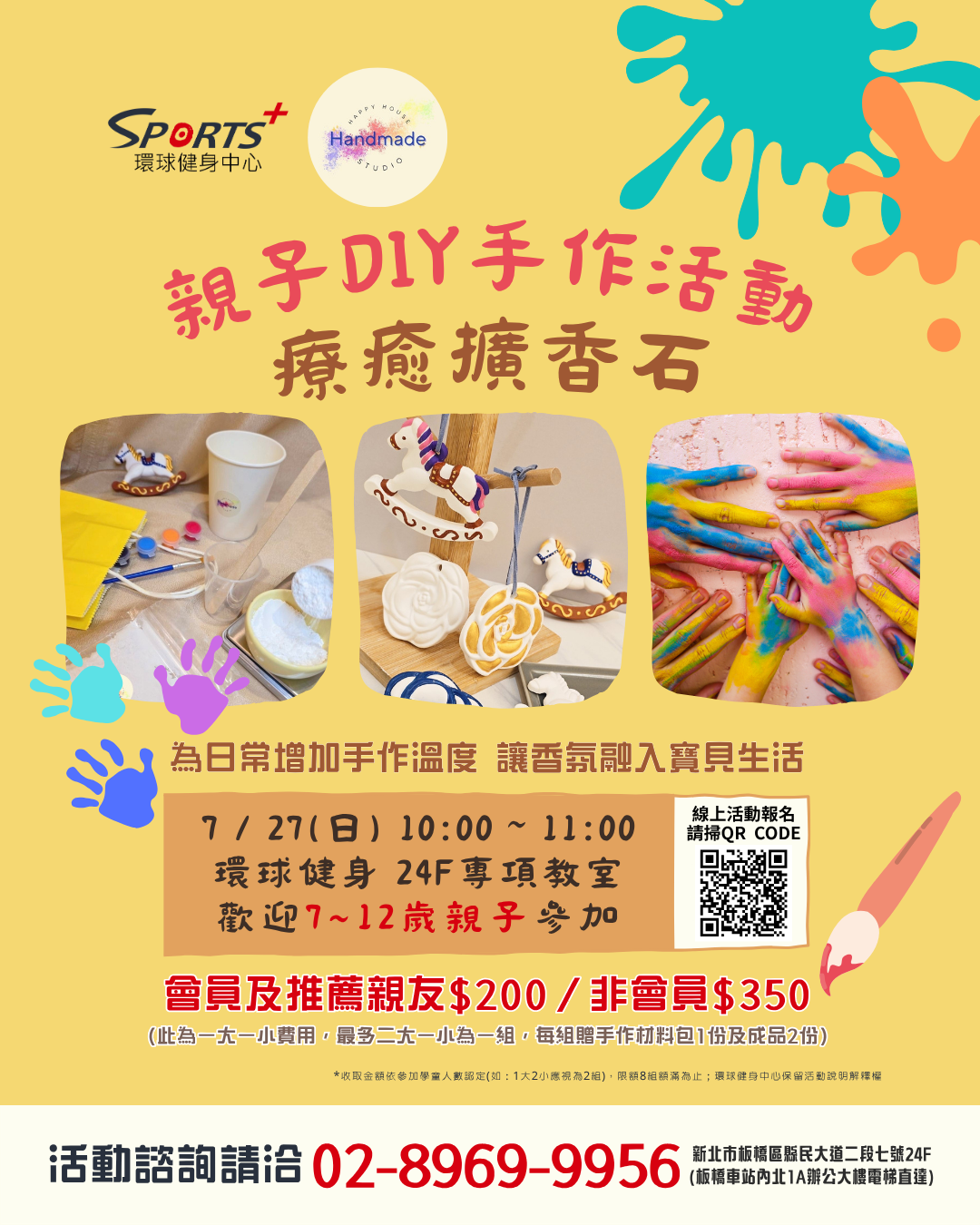環球健身中心_114