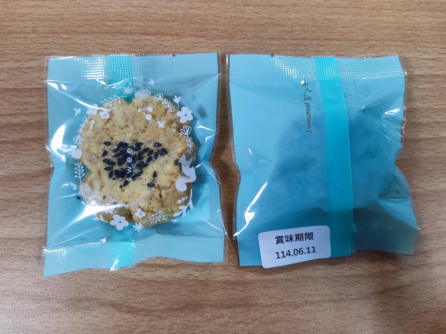 手工餅乾訂購單