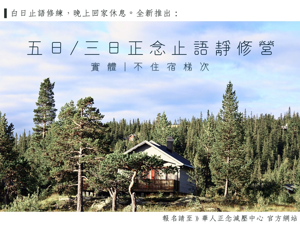 【實體｜不需住宿｜三