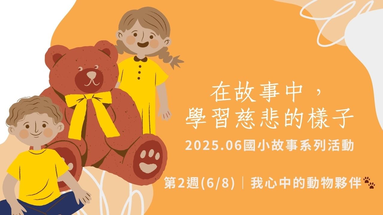 【2025.06在故