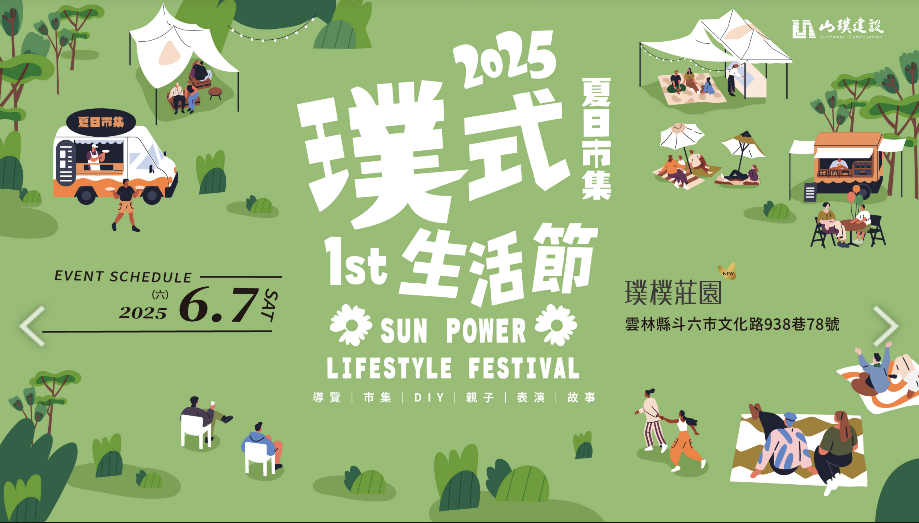 【限定】泡泡魔法啟動