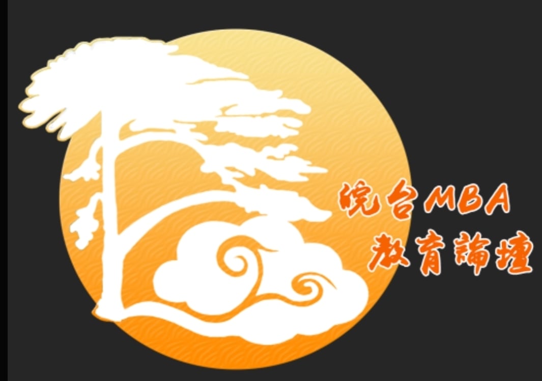 2025第十一屆皖臺