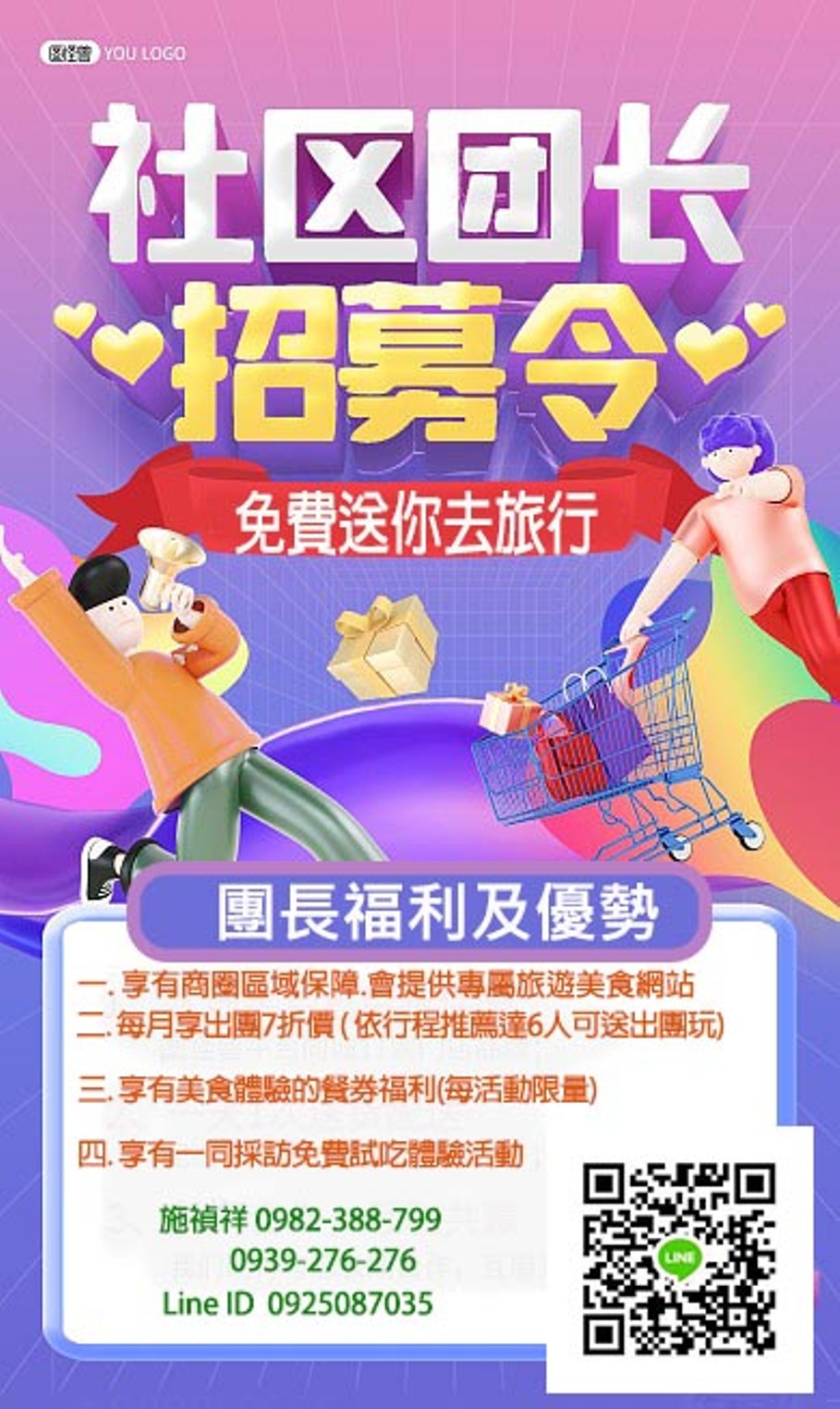 《AI 複製人課程｜