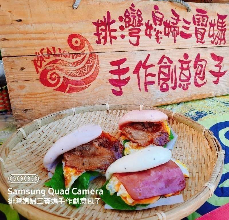 排灣媳婦三寶媽手作創