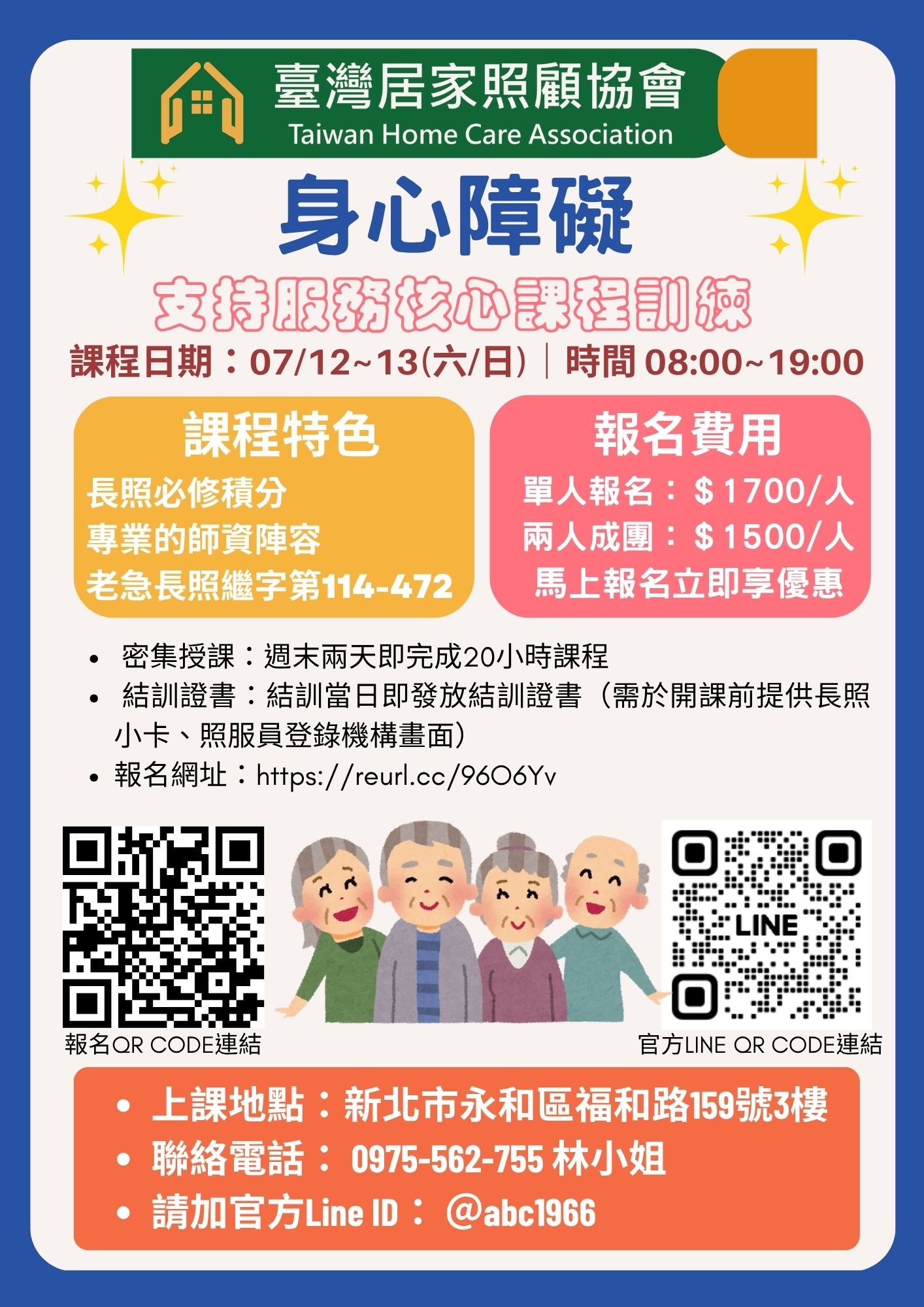 1140712【身心